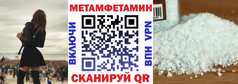 Amphetamine Розовый Татарск