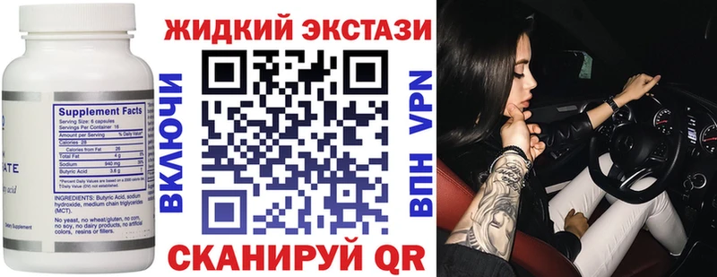 ОМГ ОМГ ссылка Татарск Бутират BDO 33%