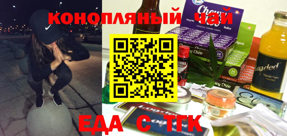 Меф Татарск