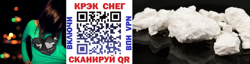 Кокаин VHQ  Татарск 