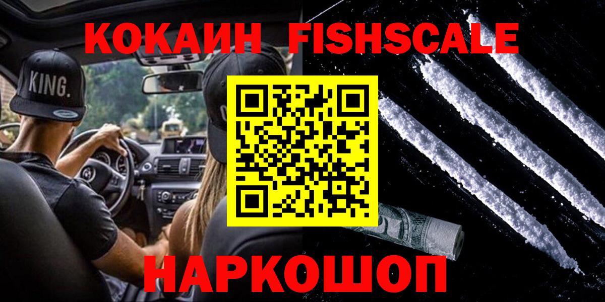 Кокаин Колумбийский Татарск