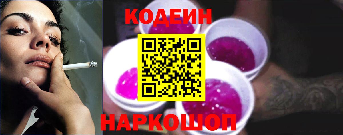 Cocaine  Татарск  Масло THC  Бошки Шишки  Вход с VPN  Мефедрон  Альфа-ПВП 
