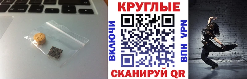 наркотики Татарск Ecstasy mix