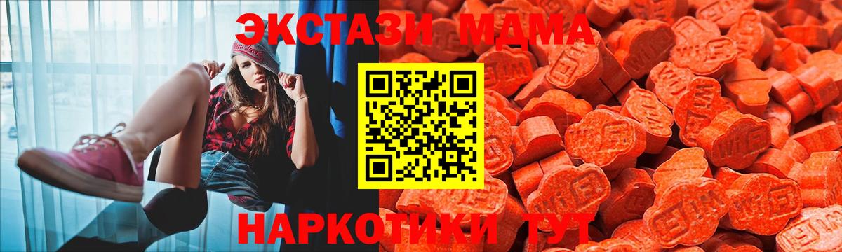 ЭКСТАЗИ ешки  Экстази  Татарск 