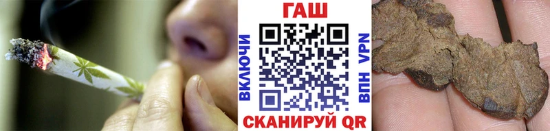 ГАШ hashish  блэк спрут как войти  Татарск  купить наркоту 