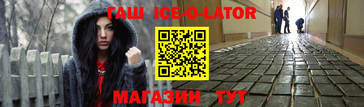 ГАШ AMNESIA HAZE  Татарск  ГАШ  Гашиш 40% ТГК 