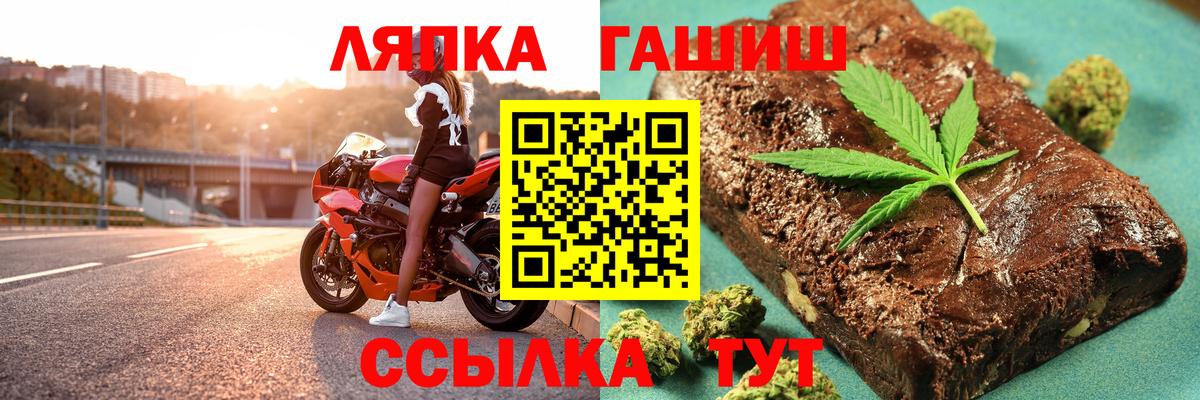ГАШ ice o lator  ГАШ убойный  Татарск  Вход с VPN 