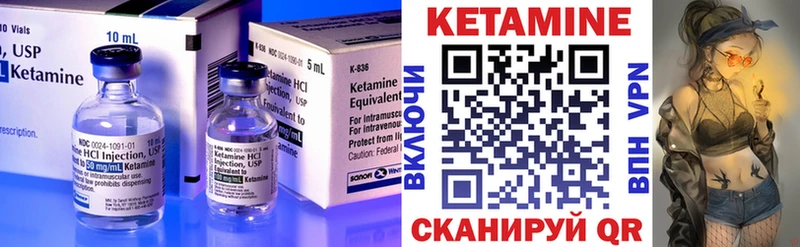 КЕТАМИН ketamine  Татарск 