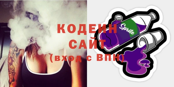 spice Покровск