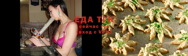 гашишное масло Богданович