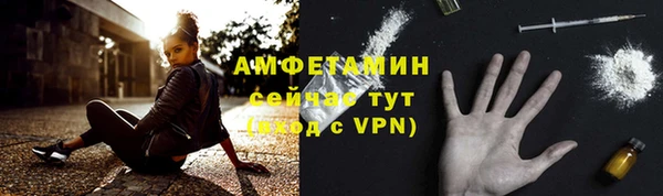 прущая мука Волоколамск