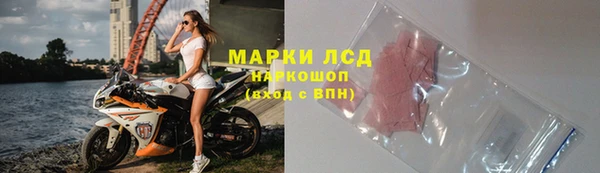 метамфетамин Богородск