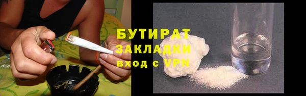 spice Покровск