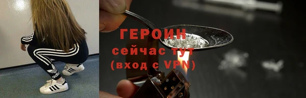 кристаллы Волосово
