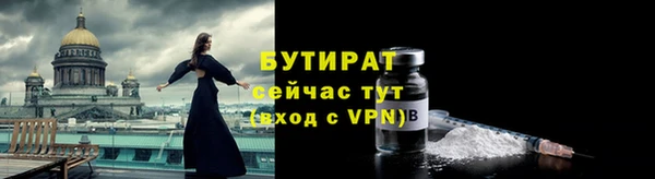spice Покровск