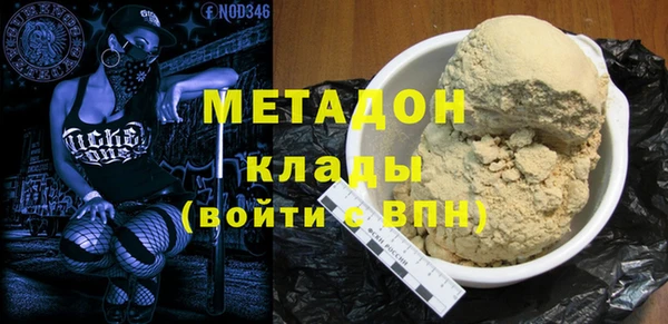 spice Покровск
