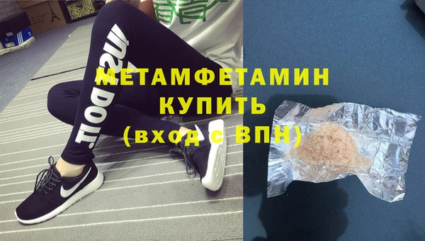 spice Покровск