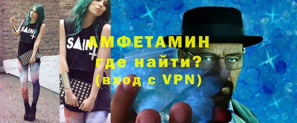 мяу мяу мука Володарск