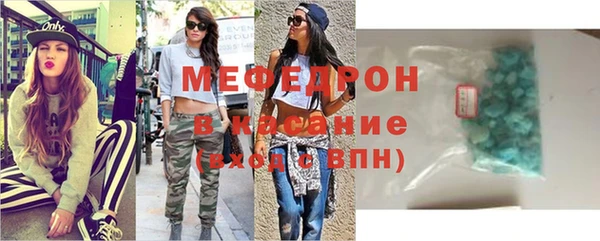 spice Покровск