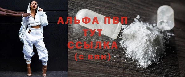 spice Покровск