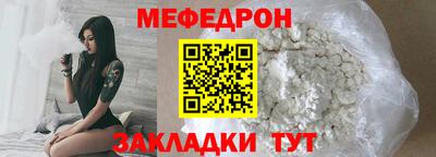 МДМА Жуковский