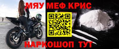 молекула духа Балаково