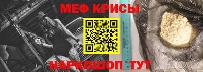 молекула духа Балаково