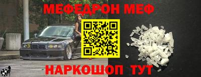 МДМА Жуковский