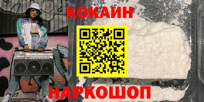 МДМА Жуковский