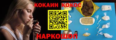 молекула духа Балаково