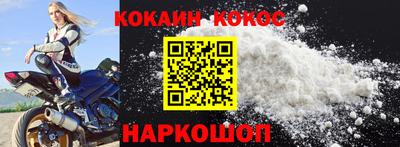 молекула духа Балаково