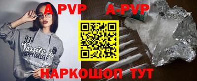 тгк Заволжье