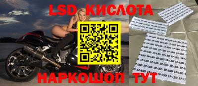 альфа пвп Заводоуковск