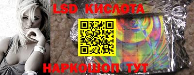 МДМА Жуковский