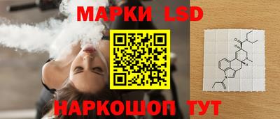 марки lsd Балашиха