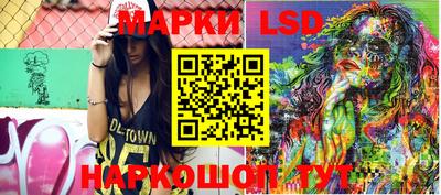 тгк Заволжье