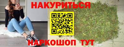 молекула духа Балаково