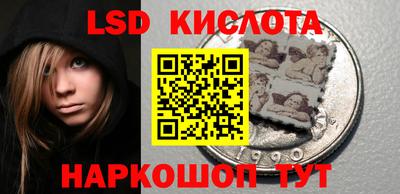 гашик Абинск
