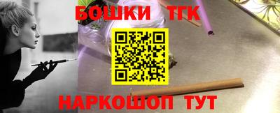 тгк Заволжье