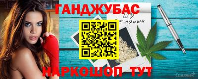 тгк Заволжье