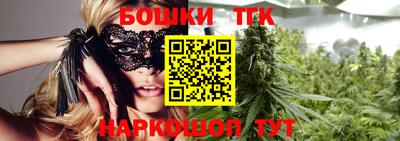 тгк Заволжье