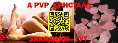 МДМА Жуковский
