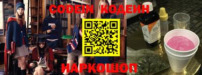 тгк Заволжье