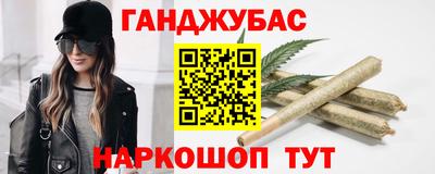 молекула духа Балаково