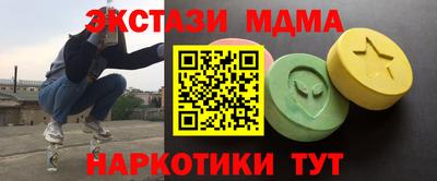 альфа пвп Заводоуковск