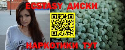МДМА Жуковский