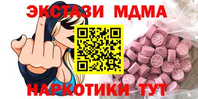 Альфа ПВП Абакан