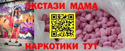 альфа пвп Заводоуковск