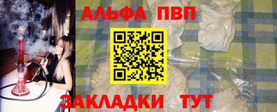 молекула духа Балаково