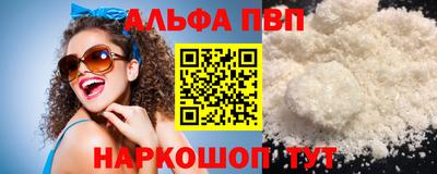 марки lsd Балашиха